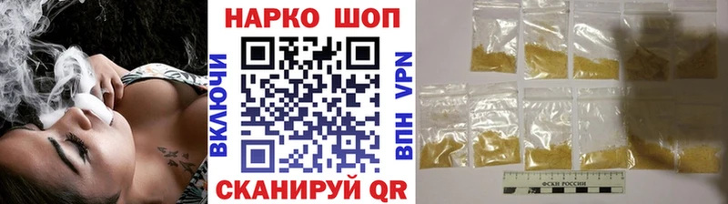 Наркошоп купить Cocaine  Бошки Шишки  Меф  ГАШИШ  Мытищи