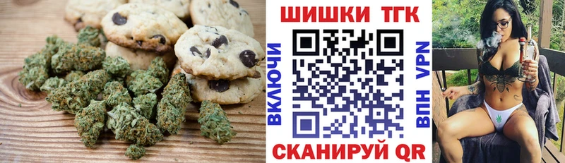 Купить  Мытищи  Cannafood конопля 