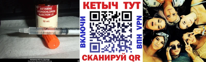 Купить  Мытищи  КЕТАМИН VHQ 