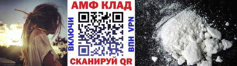 Метамфетамин кристалл  Купить закладки  Мытищи 