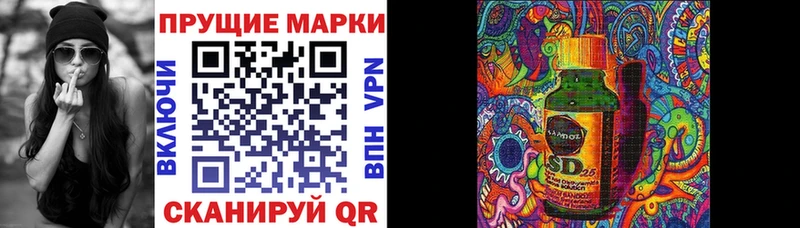 Купить закладки  Мытищи  Марки 25I-NBOMe 1,8мг 