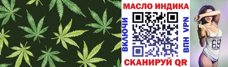 Купить закладки  Мытищи  ТГК Wax 