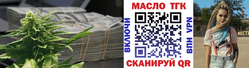 Дистиллят ТГК концентрат Мытищи